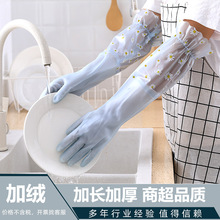 家务洗碗手套松紧口宽口接袖防水橡胶手套 冬季加绒加厚手套批发