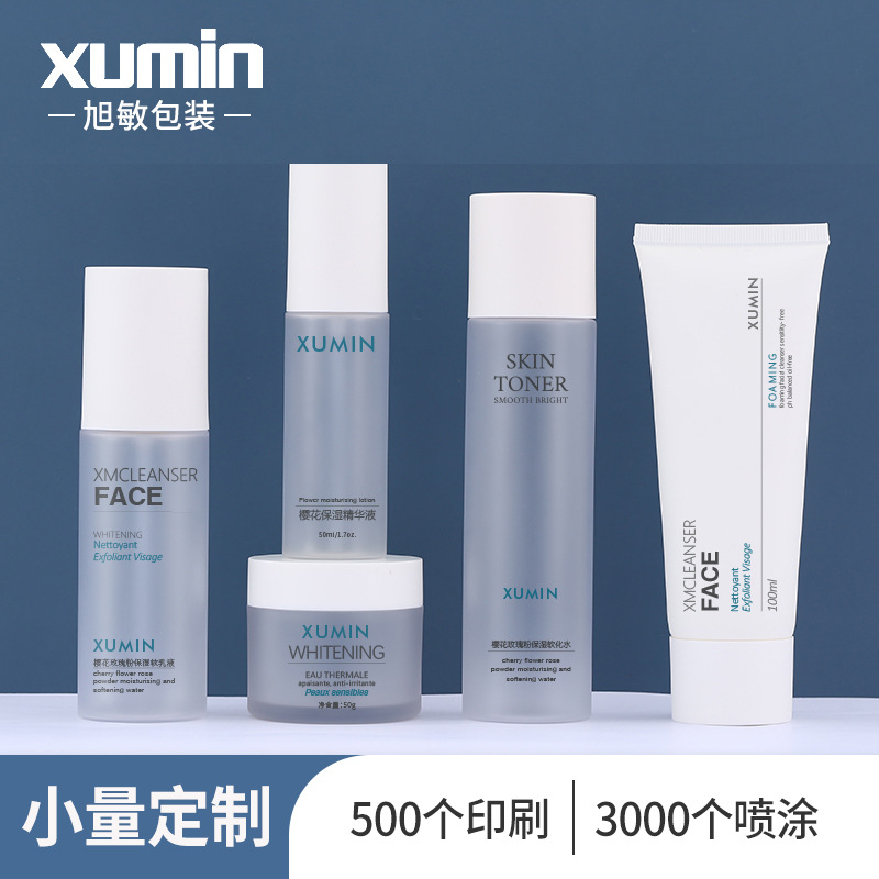 定制PET化妆品瓶50ml乳液分装瓶 100ml洗面奶软管 爽肤水卸妆水瓶