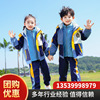 Manufactor Direct selling Hooded kindergarten thickening Pizex Triple Removable winter school uniform Children&#39;s Jackets