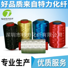 50D-3000D 超高分子量聚乙烯纤维 UHMWPE 防弹丝高分子纤维长丝