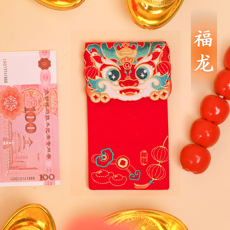 [Qian Li] Embroidery Dragon Year Red Envelope 2024 Creative Wedding Cartoon Cloth Storage 1000 Yuan Red Envelope Gift Wholesale