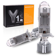 Y1H424V货车LED大灯12-63V宽电压汽车前照灯摩托车三爪头灯也可用