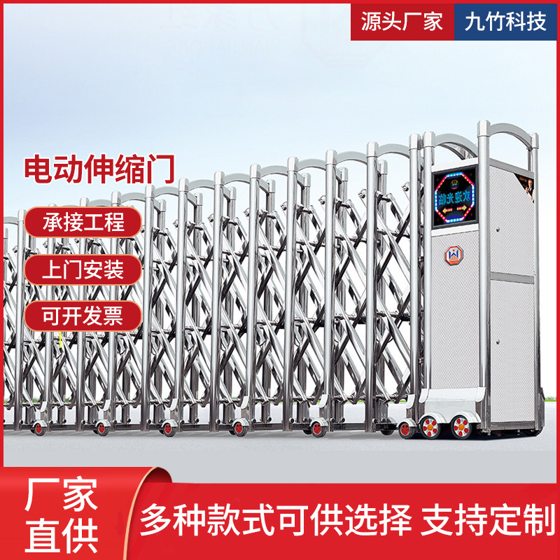 万家红电动伸缩门小区推拉不锈钢折叠电动门供应单位工厂大门自动