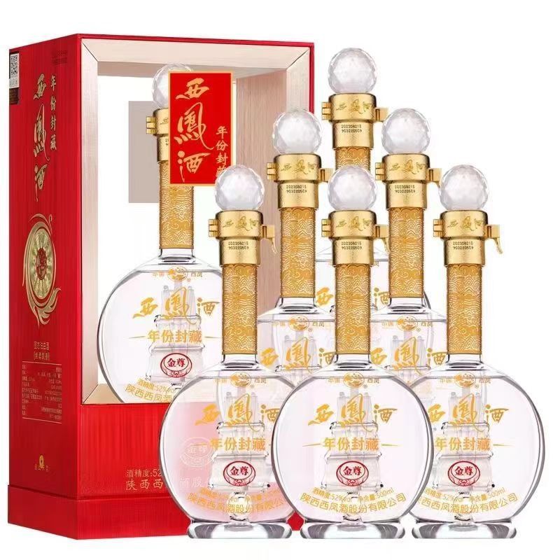 陕西西凤酒 年份封藏金尊 52度凤香型白酒500ml*6瓶整箱 送礼礼盒