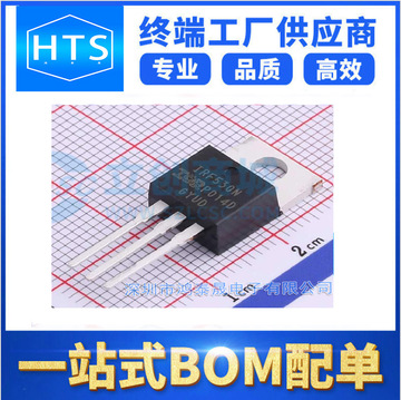 irf530npbf集成电路ic 全新原装现货-阿里巴巴