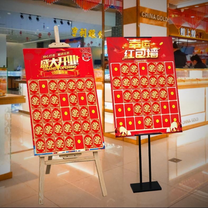 红包墙2021新款抽奖盲盒墙红包墙布置活动开业公司福利幸运抽奖