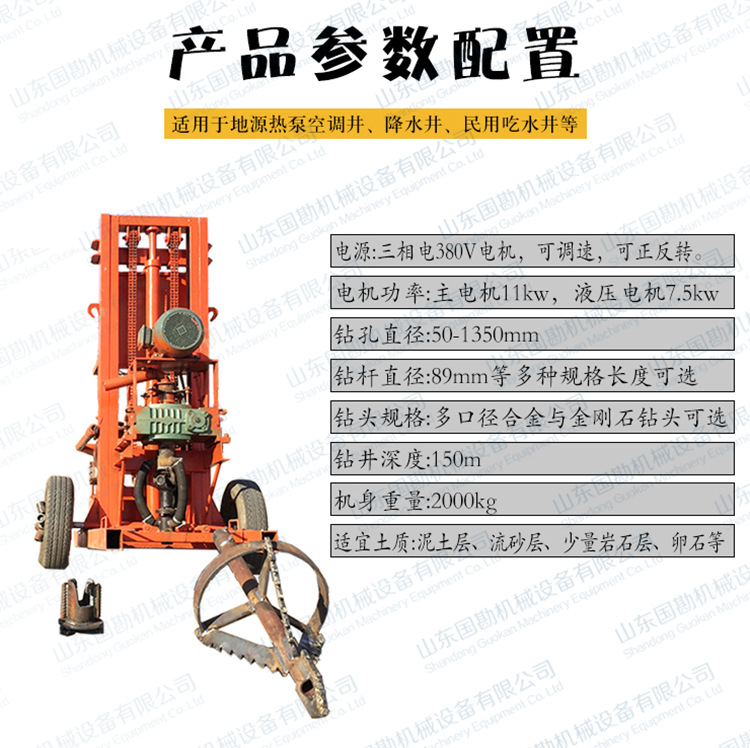 并以沿塔架上下移动的动力头代替转盘式钻机上的转盘和水龙头,驱动