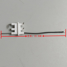 3针红外线煤气燃气灶聚能灶具配件三针同点火针感应一体针