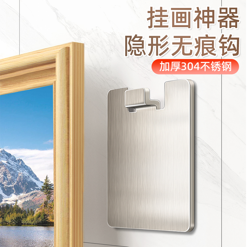 2y免打孔固定器无痕钉挂画婚纱照画框挂相框挂墙挂钩墙钉照片