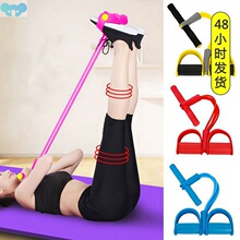 Gym Fitness Resistance Bands Exercise Equipment Elastic Up跨