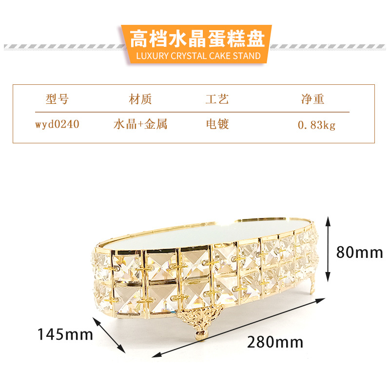 Geng Brand Dessert Table 8-Piece Wedding Cake Display Stand Dim Sum Rack Tray Table Small Square Crystal Ornaments