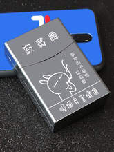 苏烟烟盒创意个性塑料烟盒时尚男士送男友20支装便携自动弹_阿里巴巴