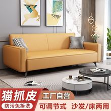 现代简约猫爪皮可折叠沙发床一体两用小户型多功能客厅卧室出租房