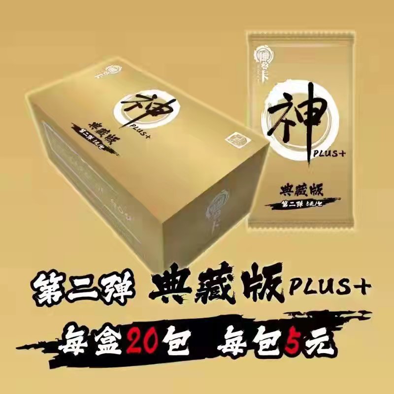 小恐龙神之卡卡牌日本动漫游戏主题收藏卡片豪华典藏版钻闪sp卡厂