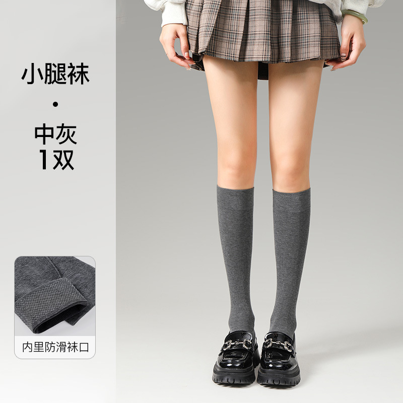Bonas Calf Socks Autumn and Winter Compression Stockings Jk Female Stockings Slimming Thigh High Socks Japanese Ins Fashion Knee Socks Female