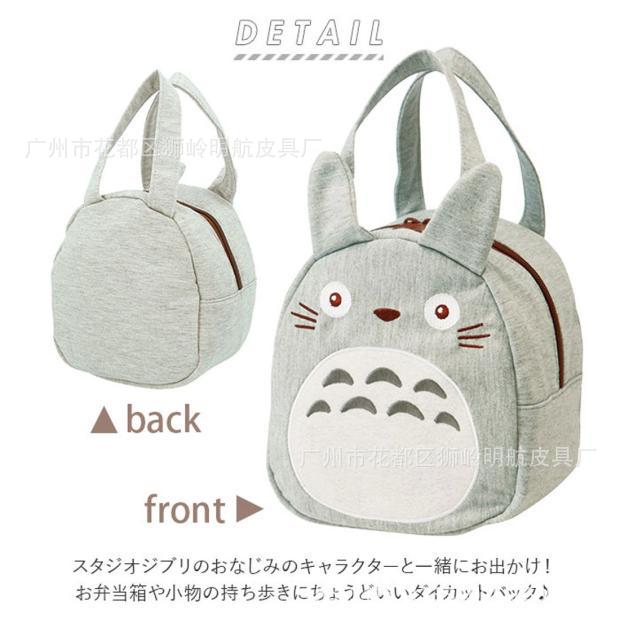 现货日系龙猫收纳包 可爱卡通携带式 收纳包 手提袋 手拎包