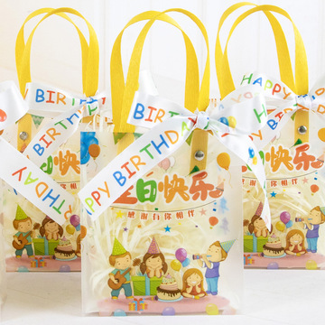 礼品袋儿童生日手提袋透明幼儿园小朋友伴手包装袋礼物袋袋子礼袋