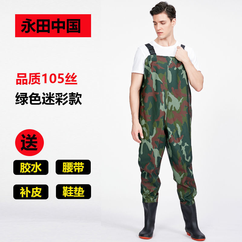 Wader with Rain Shoes Rain Pants Full Body Water Clothes Waders Wear-Resistant Half-Body One-Piece Men's Reservoir Fork Fishing Pants