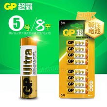 GP超霸5号GP15AU-2IL8AA7号AAA碱性电池8粒卡GP24AU-2IL8