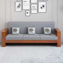 全实木沙发组合客厅2024新款小户型新中式现代经济型三人纯木沙发