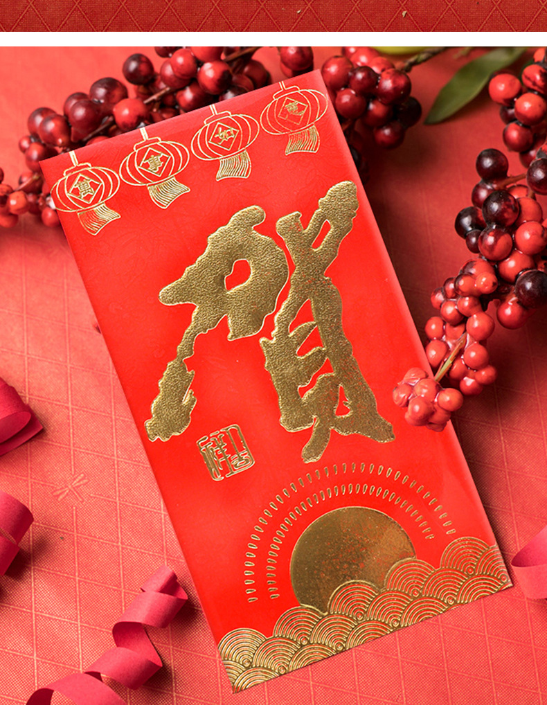 春节红包新年福字结婚春节红包批发硬纸贺喜满月大号烫金红包千元
