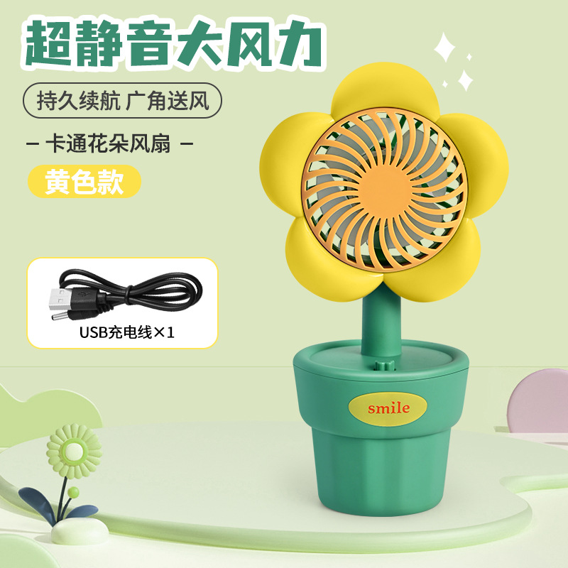 Summer Flower Usb Charging Handheld Small Fan Mute Desktop Mini Electric Fan Factory Wholesale Creative Gift