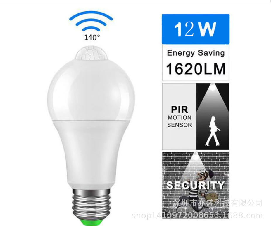 Energy Saving Lamp Voice-Activated Sensor Light Radar Induction Bulb Led Human Body Induction Bulb Japan PSE Certification Bulb E17