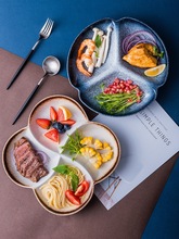 日式餐盘陶瓷分格盘子家用分隔餐具三格饺子专用盘减脂四格早餐盘