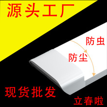 led长条灯超亮三防净化灯室内全套一体化灯管条形教室日光支架灯