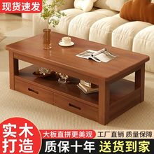 中式实木茶几家用客厅小户型茶桌长方形简约原木现代双层