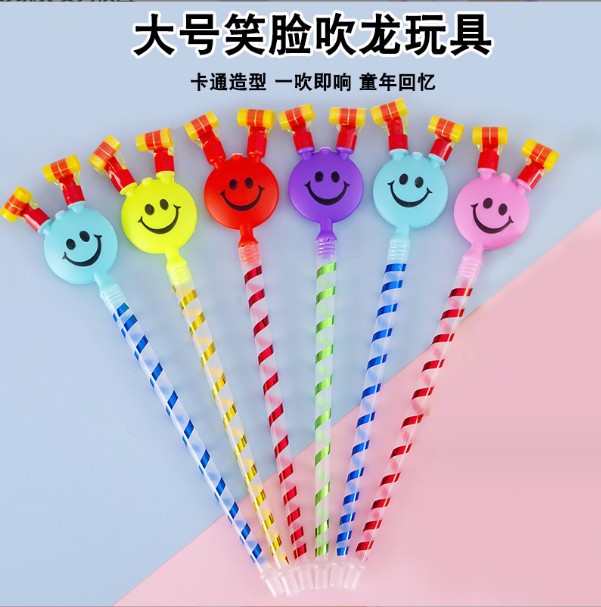 Large Blowouts Smiling Face Long Brush Holder Horn Whistle Party Horn Children's Toy Stall Supply Kindergarten Small Gift