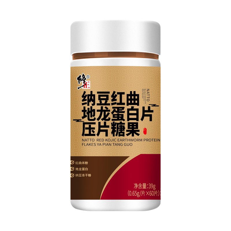 修正 纳豆红曲地龙蛋白片压片糖果60片中老年送长辈现货代发正品