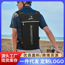 原则新款户外骑行包男女马拉松越野跑水袋水壶双肩背包户外包批发