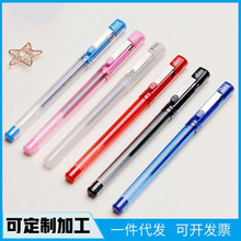 日本Z-Grip0.5mm中性笔C-jj1-cn签字笔学生水笔碳素笔