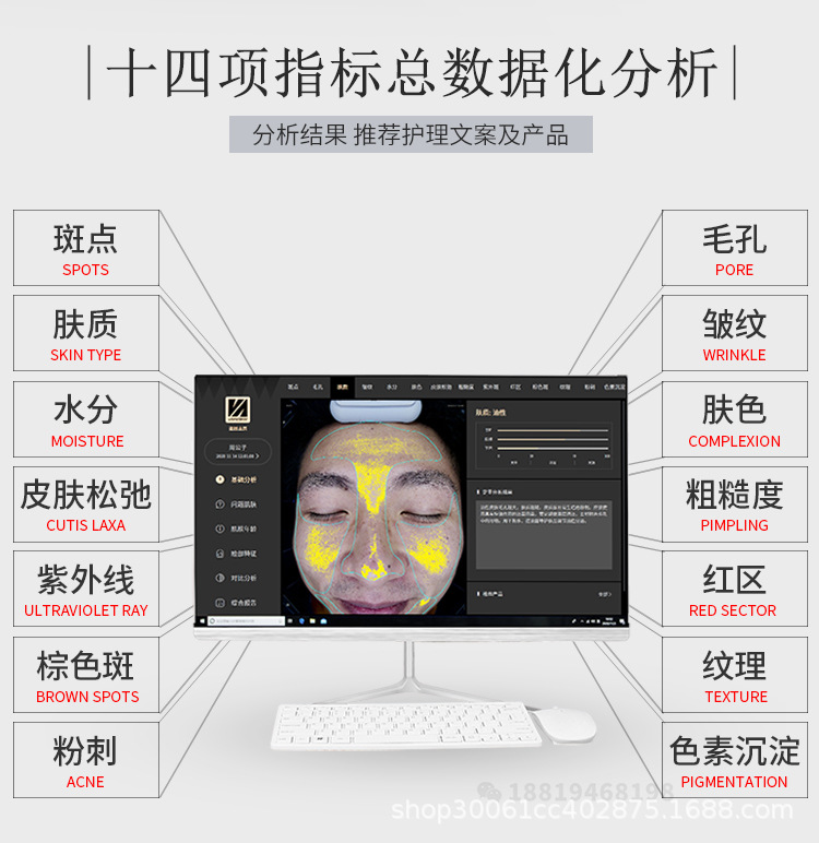 国家检测化妆品网站_聚美优品化妆品有假货么_亚健康检测化妆品