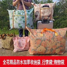 拉杆旅游折叠收纳包袋便携行李箱衣物整理袋收纳袋大号手提收纳包
