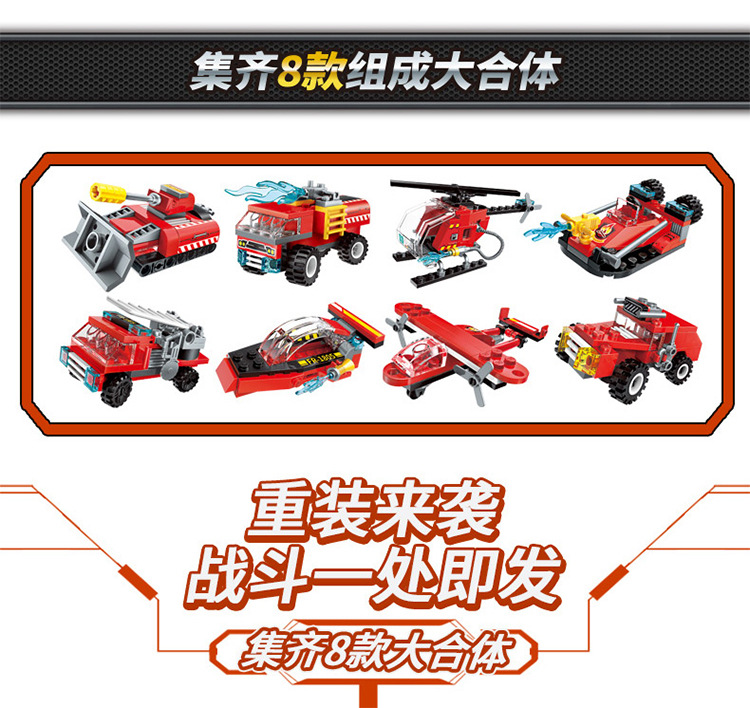 喷射消防车8盒(启蒙1805),重型运输车8盒(启蒙1806),超合金战神6盒