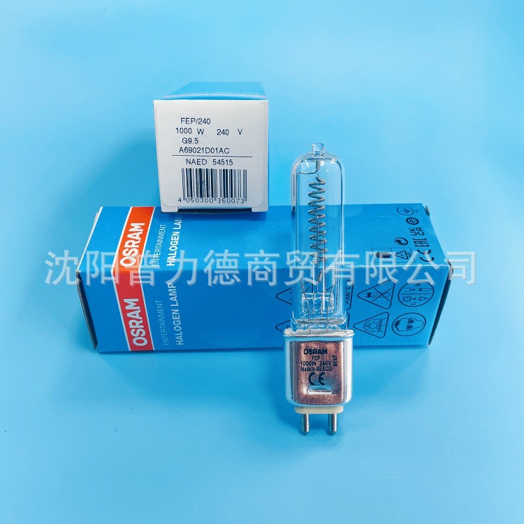 osram欧司朗93734 240v1000w g9.