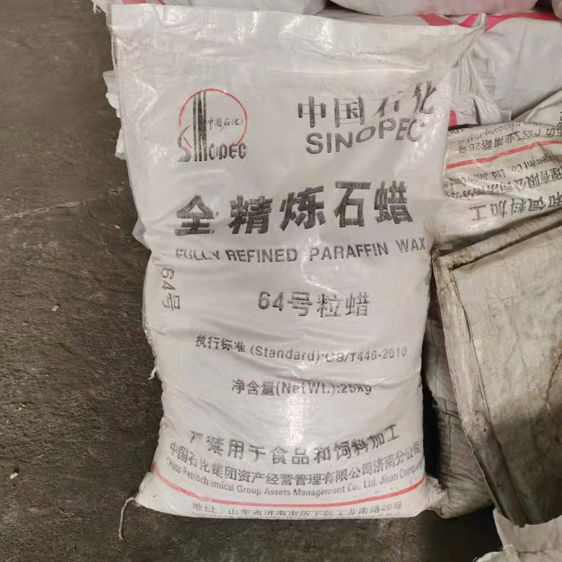 80号微晶蜡 工业级微晶蜡80号 高熔点地蜡-阿里巴巴