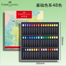 软性重彩油画棒学生绘画画画套装工具蜡笔画基础色系36色（10盒起