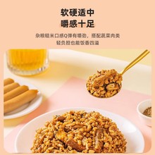 云英商贸商咖喱黑椒牛肉粗粮饭杂粮方便速食米饭代餐即食饱腹主食