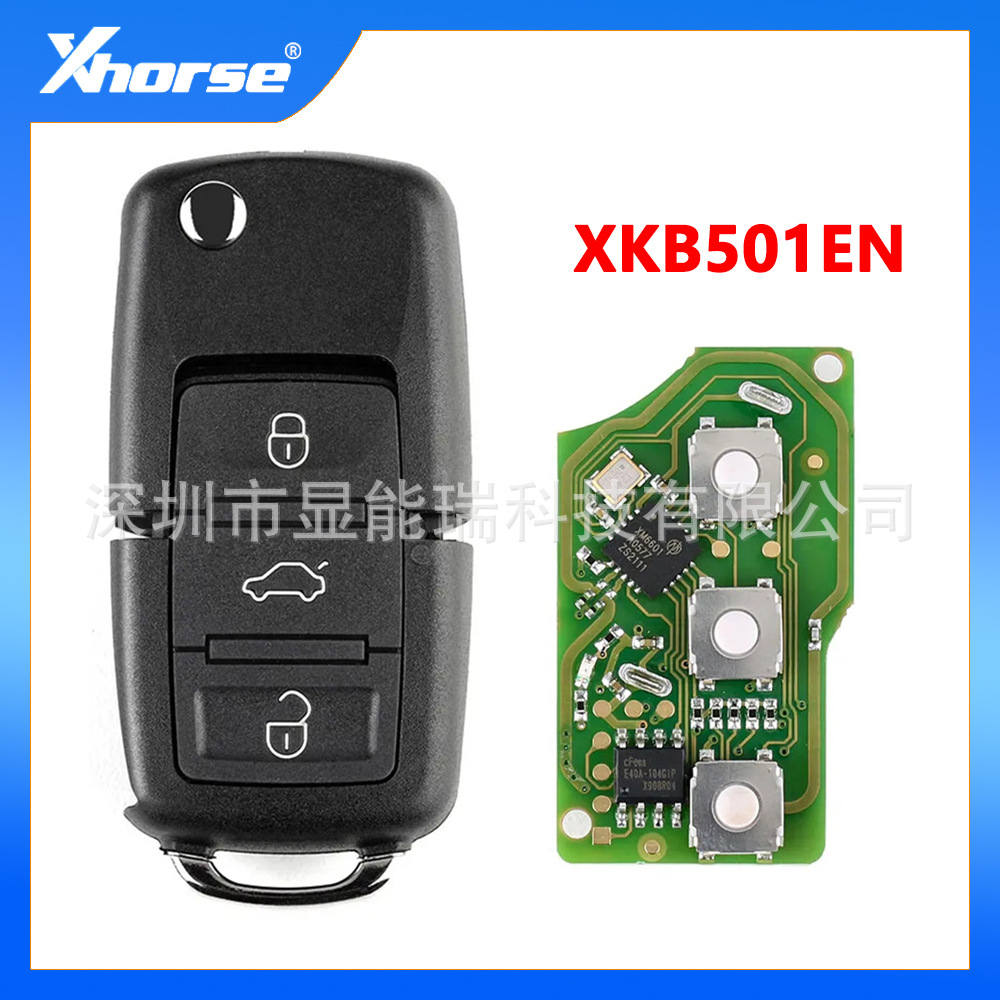 xhorse vvdi 3键通用遥控钥匙 xkb501en-阿里巴巴