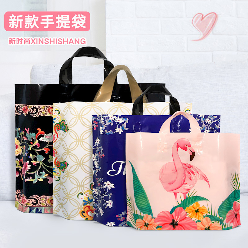 High-End Handbag Packing Bag Plastic Bag Printed Gift Bag Shopping Bag Clothing Store Clothes Packing Bag Plastic Bag