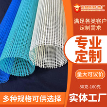 专业定制玻璃纤维网格布 接缝抗裂耐碱防火网格布 工地外墙网格布