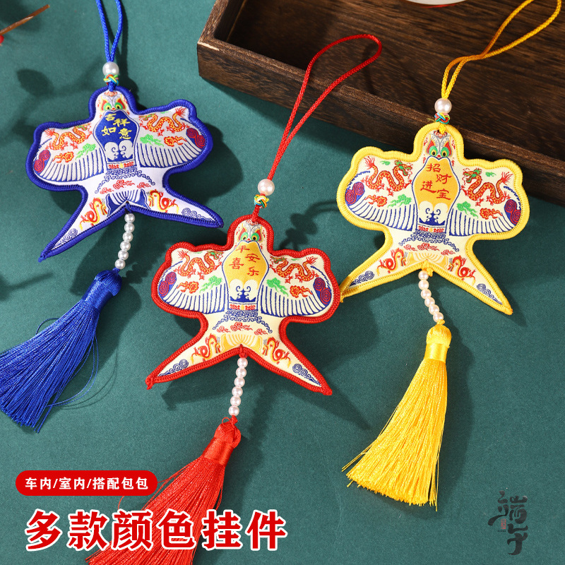 端午节国潮香包香囊纸鸢艾草荷包挂件驱蚊流苏挂件儿童小荷包福袋