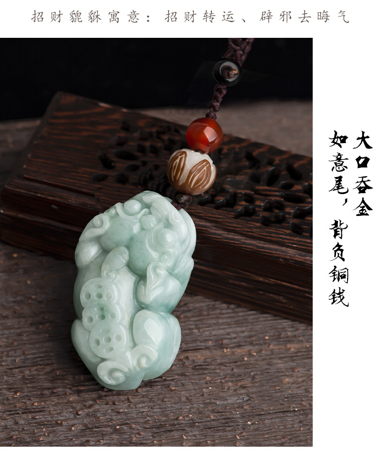 原创天然a货翡翠貔貅手机挂件中国风玉石汽车钥匙扣饰品挂坠包挂