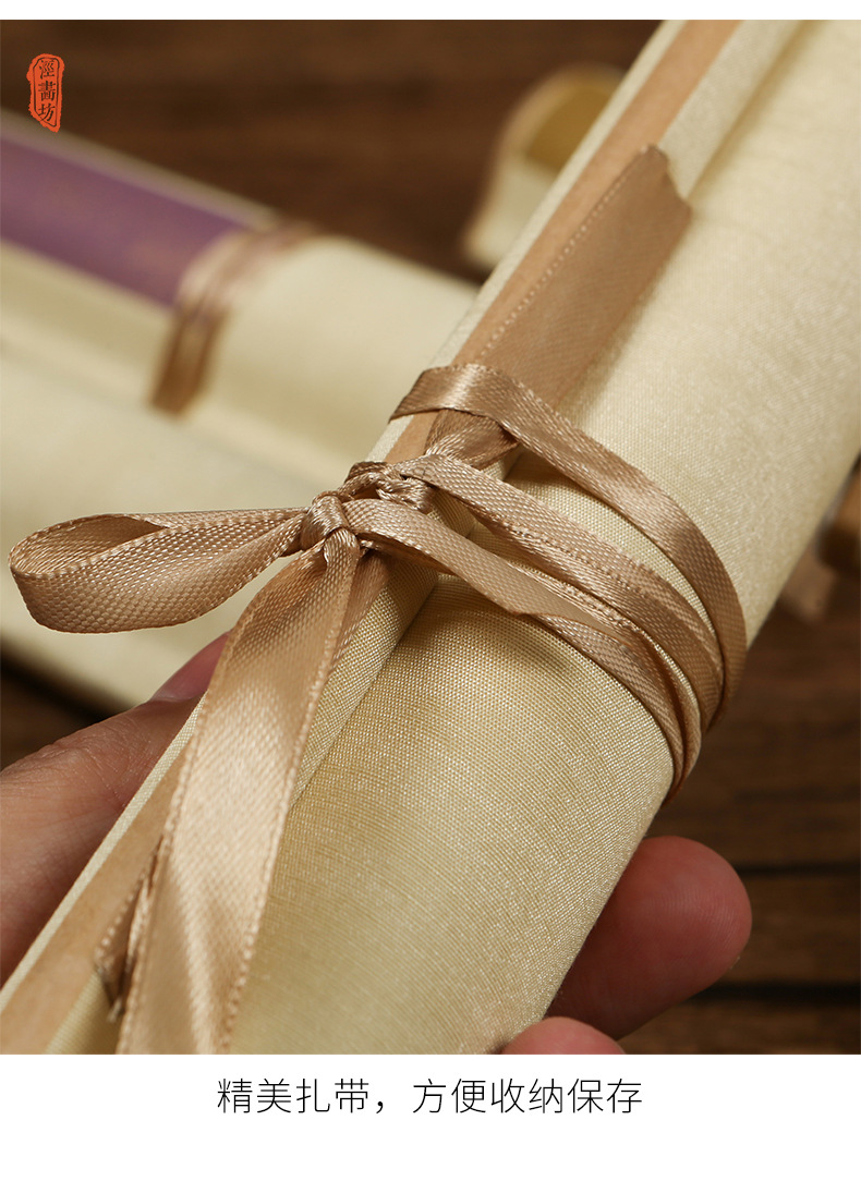 宣纸卷轴手工蜡染空白半生熟宣纸全绫精裱画轴挂轴茶室禅意立轴