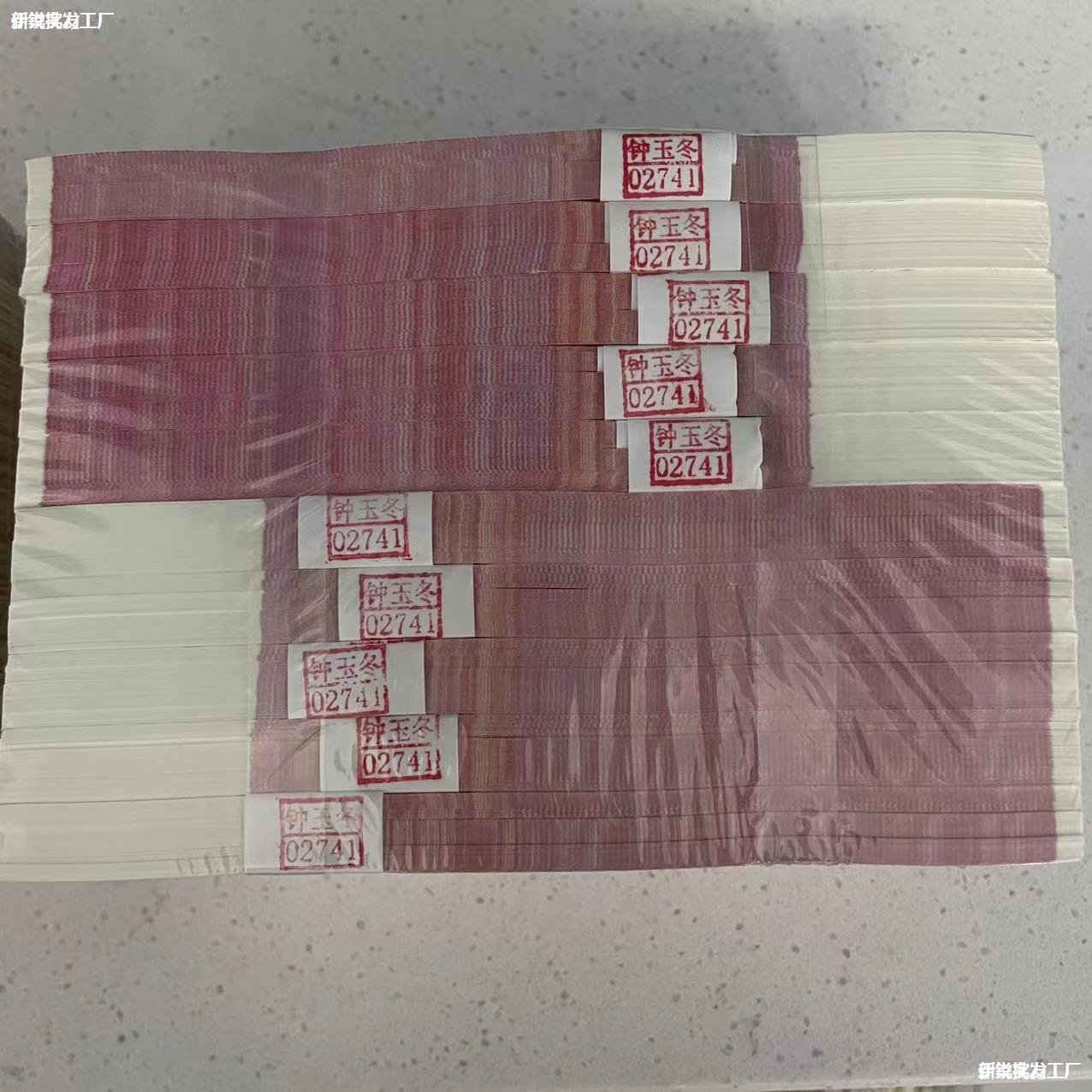 专业做旧假钱影视道具封签练功券魔术钞票点钞券100彩礼接亲-阿里巴巴