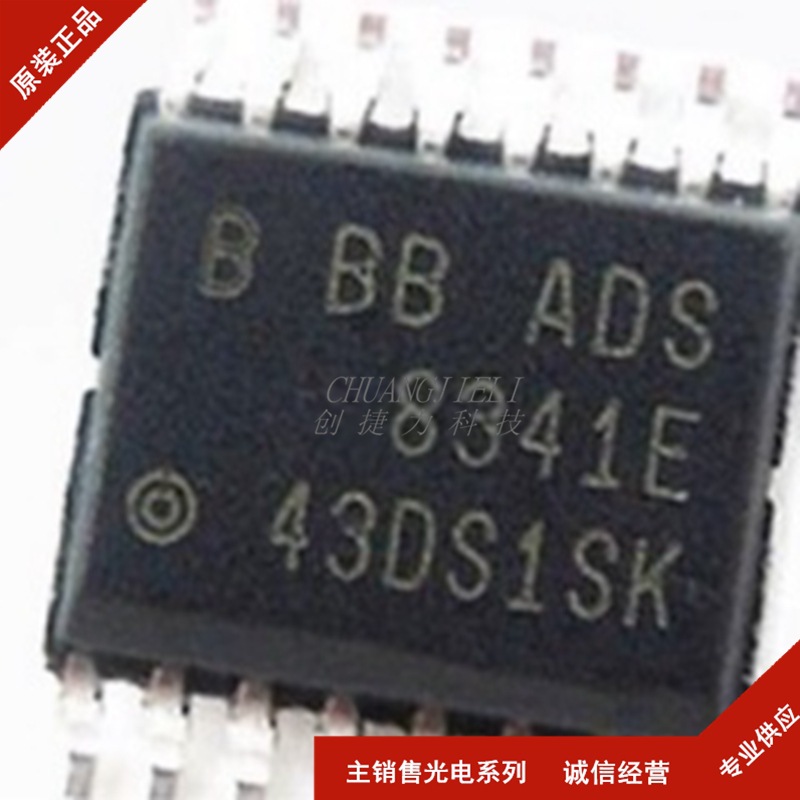 全新ads8341eb 封装ssop-16 16位数据采集模数转换器