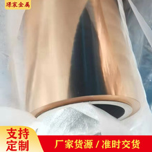 铍铜带C17200 铍青铜板QBe2铍铜片高弹性铍青铜带0.03mm-1mm